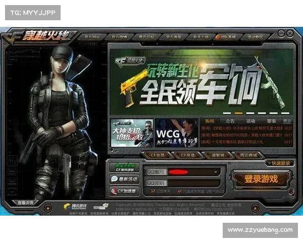 未来战场中的CF游戏发展趋势与技术革新探索 未来战场中的CF游戏发展趋势与技术革新探索