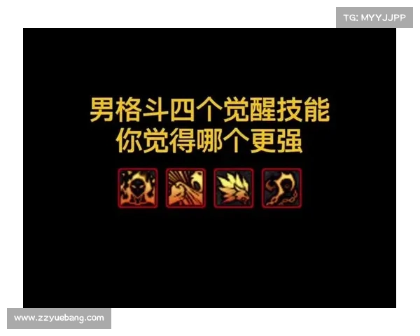 如何根据个人玩法选择地下城与勇士男格斗职业技能提升策略 如何根据个人玩法选择地下城与勇士男格斗职业技能提升策略