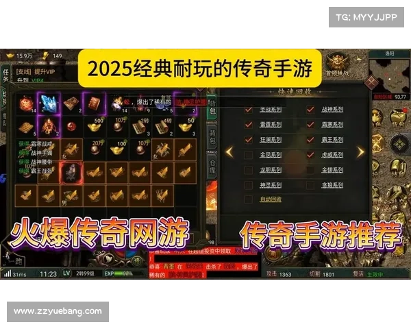 无需充值轻松畅玩 十大经典传奇手游推荐榜单 无需充值轻松畅玩 十大经典传奇手游推荐榜单