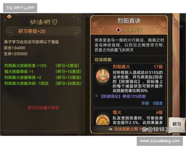 打造玉剑仙强力输出组合终极攻略全解析打造最强阵容提升战力与效果 打造玉剑仙强力输出组合终极攻略全解析打造最强阵容提升战力与效果
