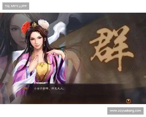 经典游戏三国志展现五大策略魅力全面解读其智慧与玩法精髓 经典游戏三国志展现五大策略魅力全面解读其智慧与玩法精髓