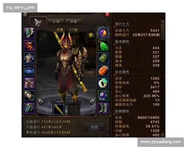 揭开斗战神羊仙真身之谜探索其神秘力量与秘密传承 揭开斗战神羊仙真身之谜探索其神秘力量与秘密传承