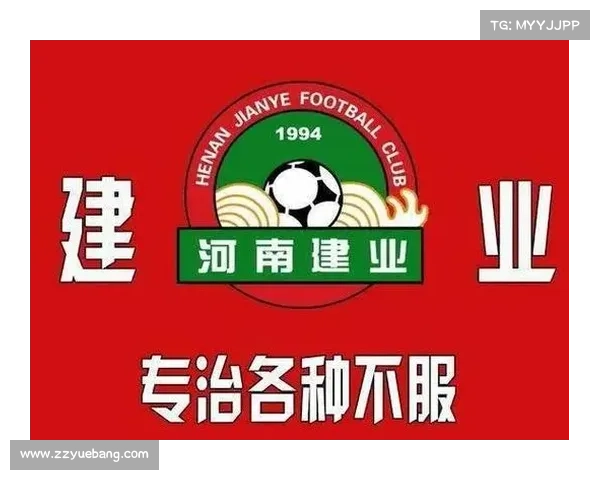 从地方足球力量到职业化典范建业俱乐部的发展历程与文化特质解析 从地方足球力量到职业化典范建业俱乐部的发展历程与文化特质解析