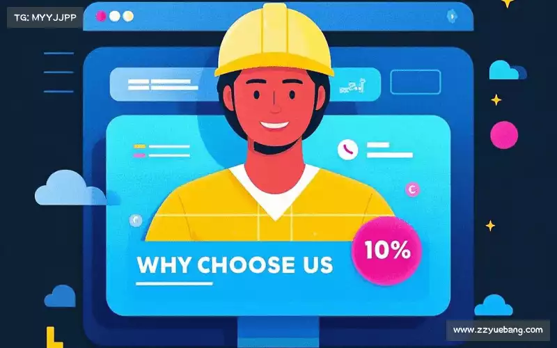 行业领先的理由